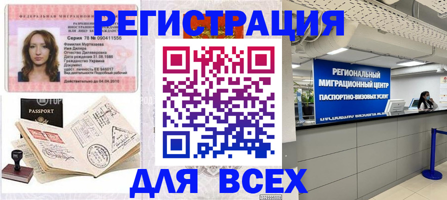 пропишу в квартире в Харовске